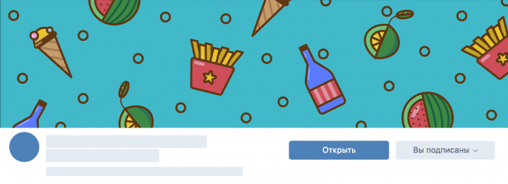 Обложка-иллюстрация ВК