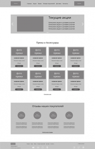 Хомячья радость