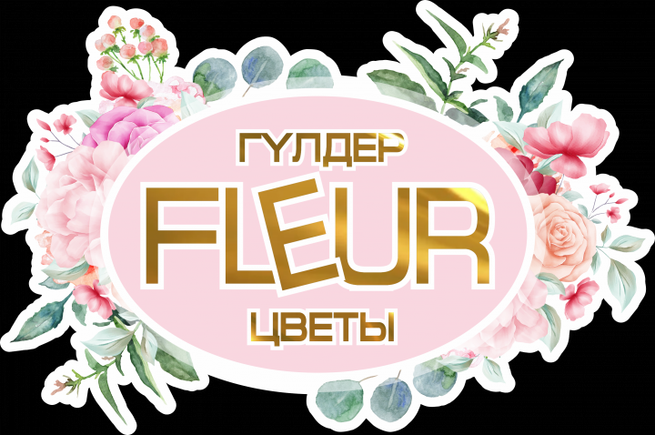 Лого "Цветы"