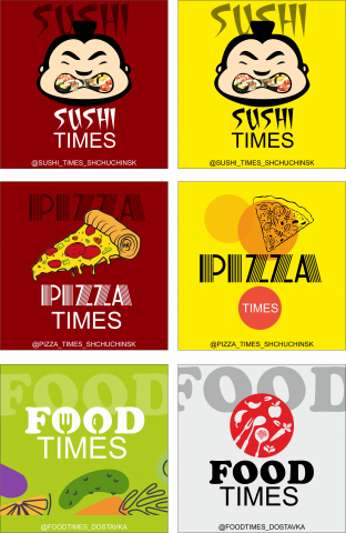 Лого "Pizza TIMES"