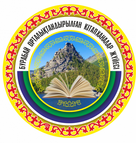 логотип на библиотеку
