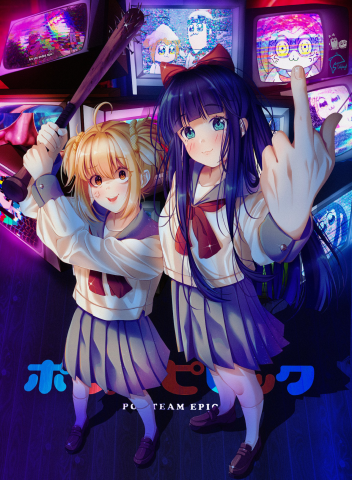 Pop team epic