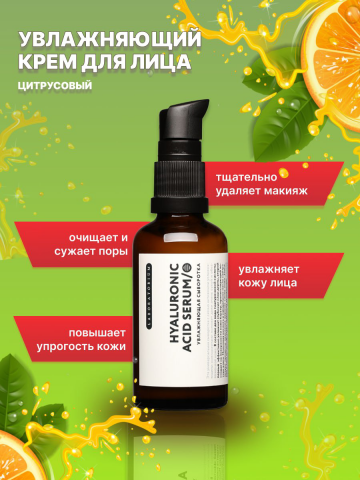 Карточка для маркетплейса.