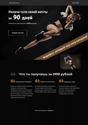 Работа 3848188