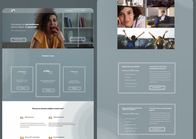 Работа 3848189