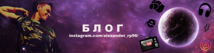 Положи Начало │АR