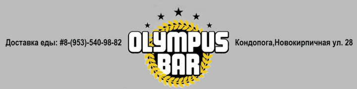 OLYMPUS-BAR