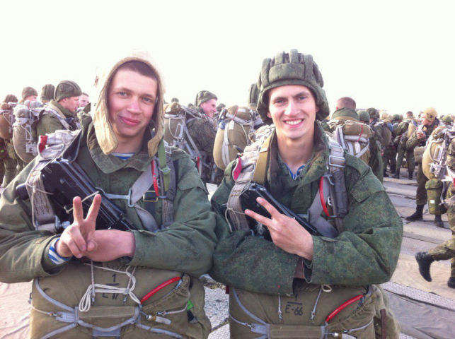 Работа 3659056