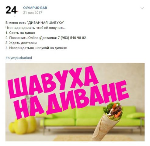 ВЕДЕНИЕ ГРУППЫ