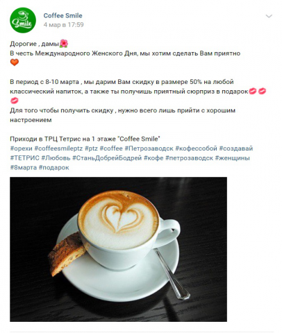 ВЕДЕНИЕ ГРУППЫ