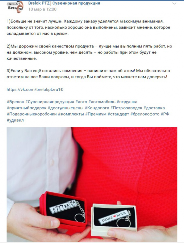 ВЕДЕНИЕ ГРУППЫ