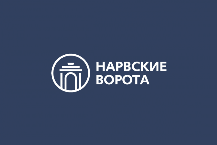 Нарвские ворота