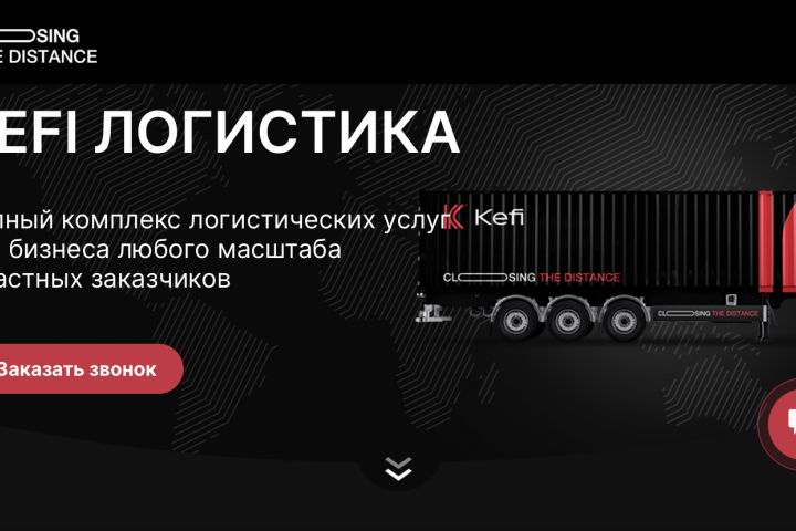 Создание сайта