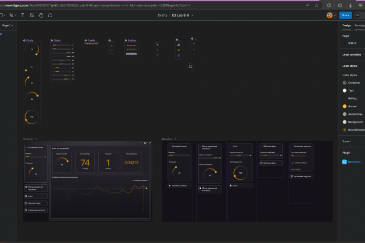 Вёрстка интерфейса для однооконного приложения