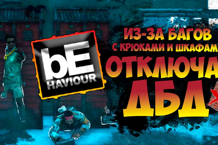 Игровое видео для ютуб-канала "Купердяй"