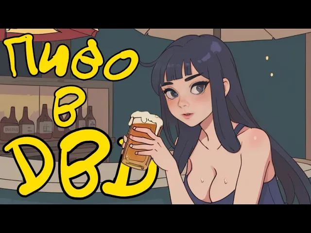 Игровое видео для ютуб-канала "Купердяй"
