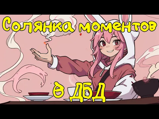 Игровое видео для ютуб-канала "Купердяй"
