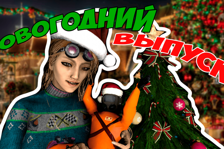Игровое видео для ютуб-канала "Купердяй"
