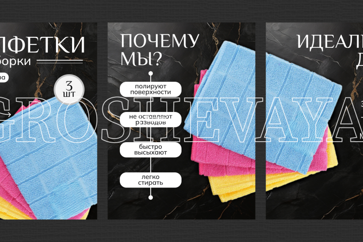 Инфографика