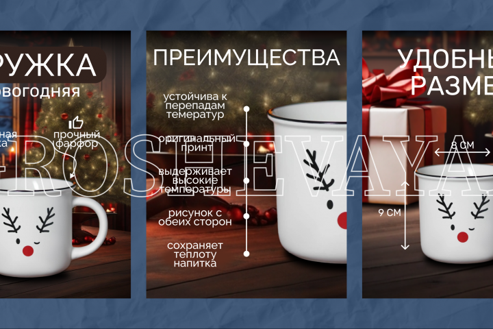 Инфографика