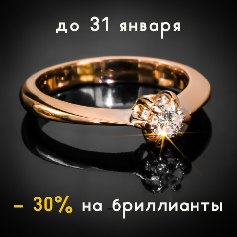 Ювелирный салон