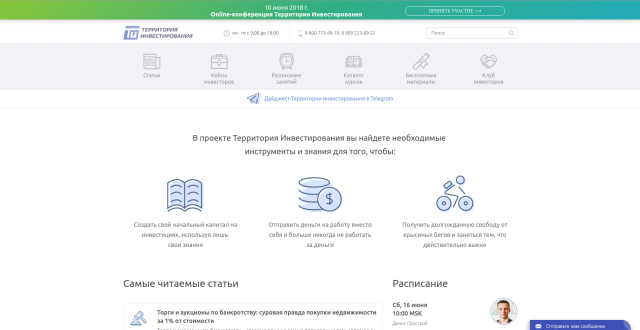 tinvest.org