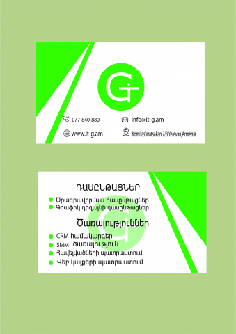 Визитка для it-g-company