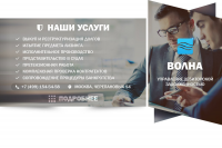 Работа 2631587