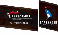 Работа 2631586
