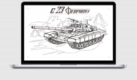 Работа 2162275