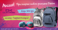 Работа 2631710