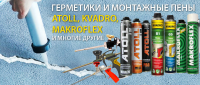 Работа 2631702