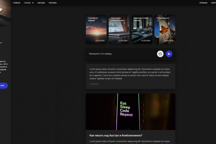 Personal Blog