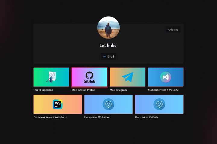 Letlinks