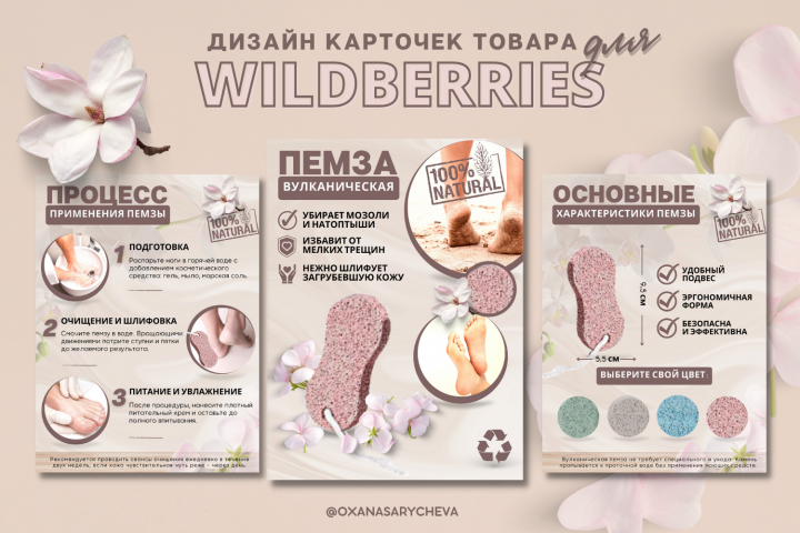 Пемза вулканическая