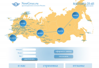 Работа 1761142