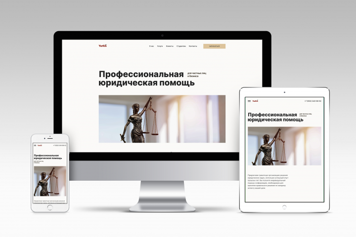 YuriUs-NN.ru - лендинг юриста И. Коженковой