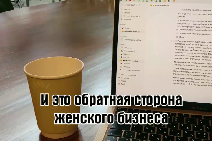 Ролик для сайта № 4