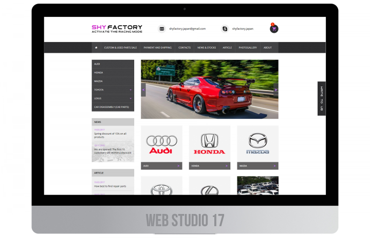 Shyfactory - зарубежный магазин по продаже запчастей