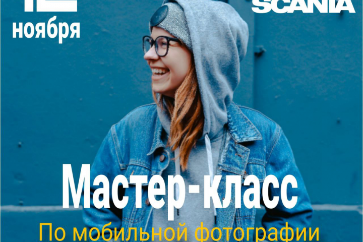 Баннер