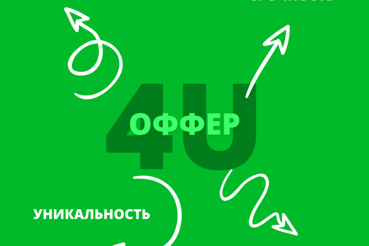 Баннер
