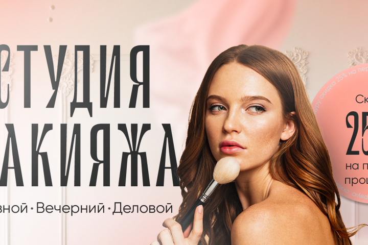 Обложка соцсети