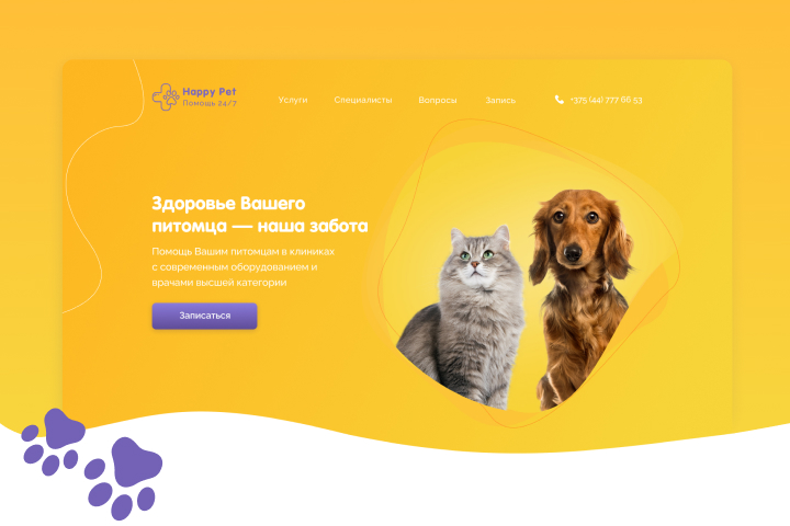 Работа 4038697