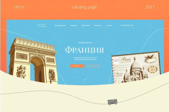 Работа 4109812