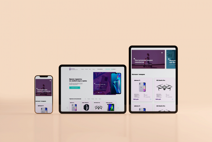 Работа 4038698