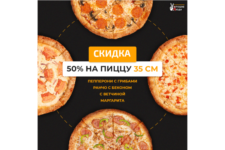 Работа 4067707