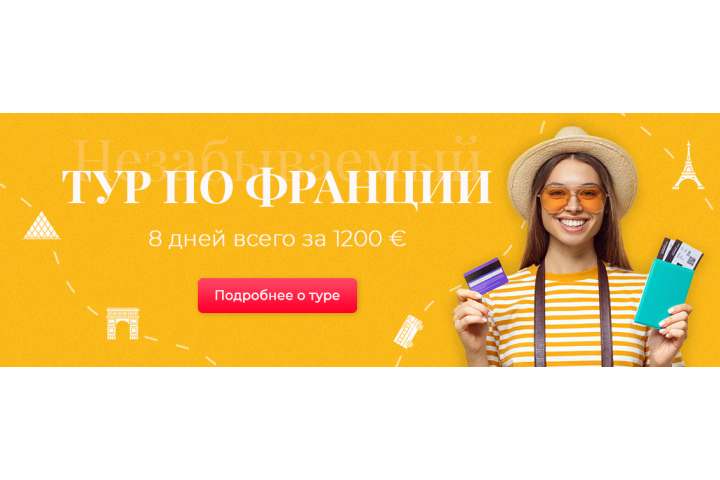 Работа 4067706