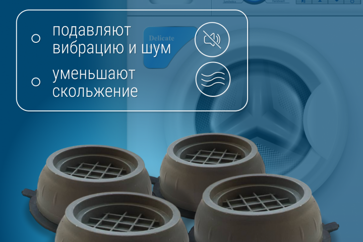 Вкладышик товару, с инструкцией