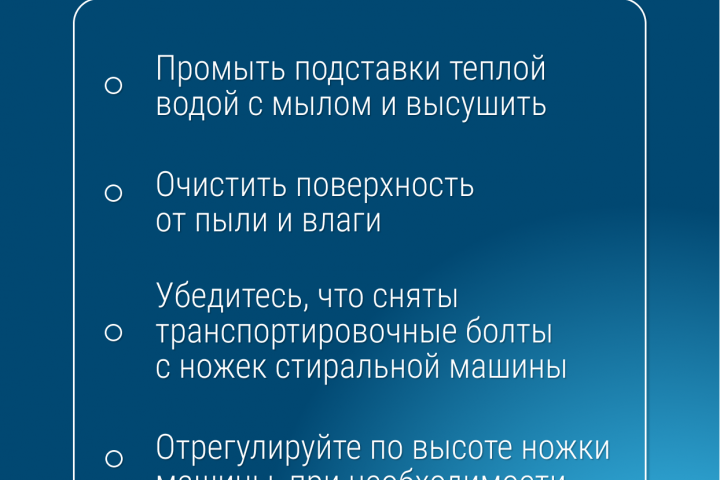 инструкция для товара