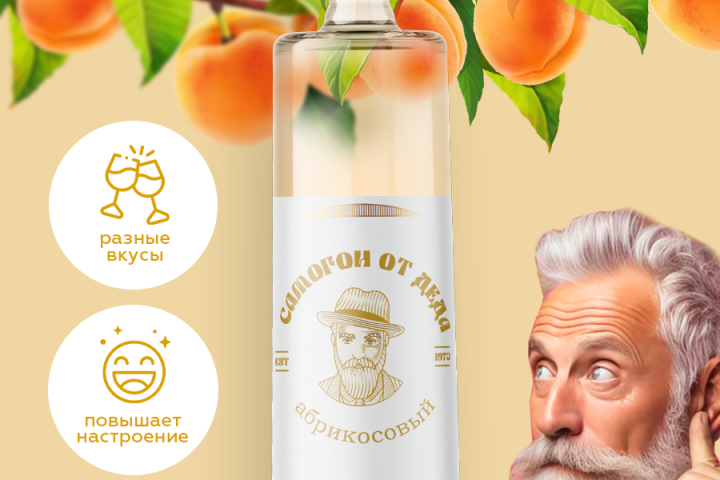 Инфографика